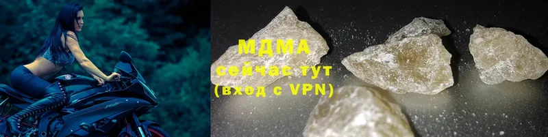 где купить наркоту  дарк нет как зайти  MDMA VHQ  Бикин 